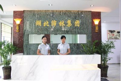 喜訊 | 園區(qū)企業(yè)“湖北沛林”榮獲“院士專家工作站”授牌，科技賦能林業(yè)產(chǎn)品銷售新篇章