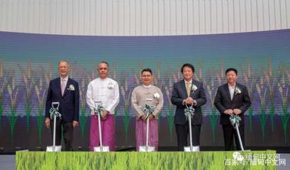 緬甸開放新篇章 世界百強(qiáng)企業(yè)入駐電子產(chǎn)業(yè)再掀浪潮