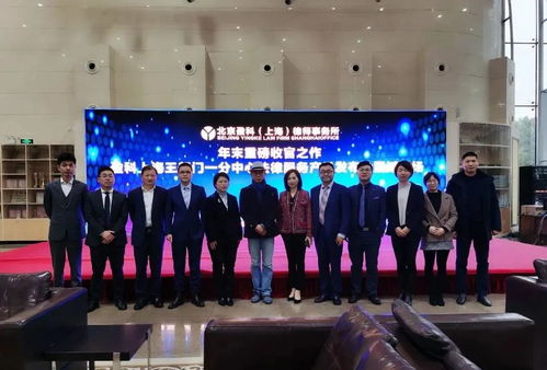 加入盈科上海刑事部，開啟卓越法律職業(yè)生涯的五大理由